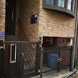 度假居 吉野サクラハウ一戸建 Sakura House Wifi付き Usj Umeda Nodahanshin 最大8名, 大阪